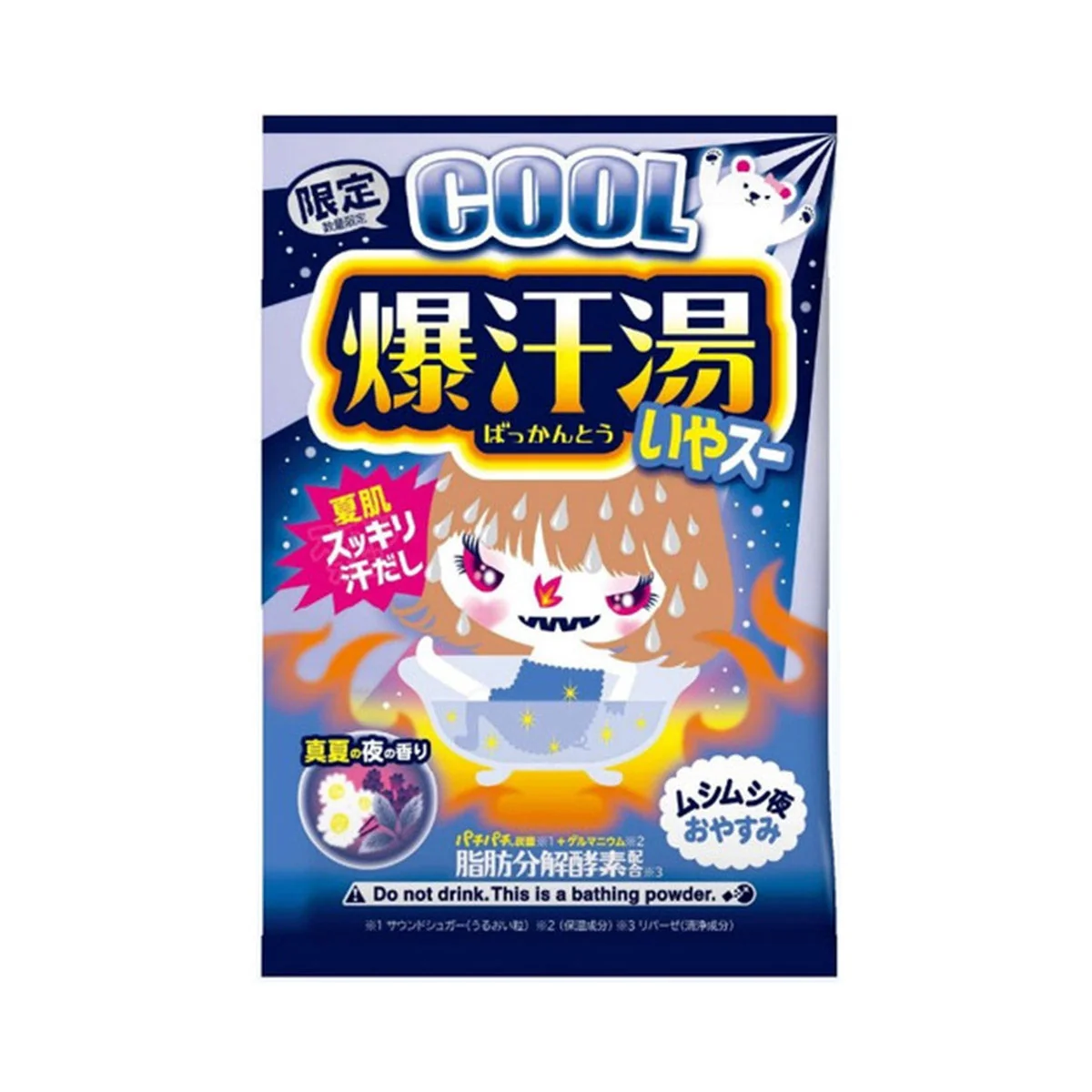 Bakukanto Cool Bath Salt: Midsummer Night