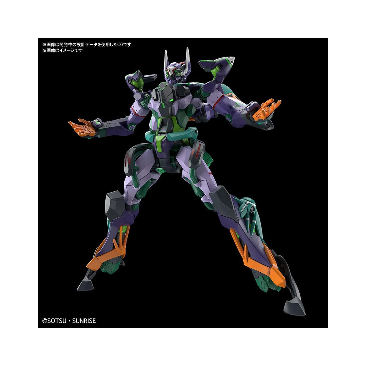 Bandai Spirits HG Mobile Suit Gundam GQuuuuuuX GFreD - Image 3