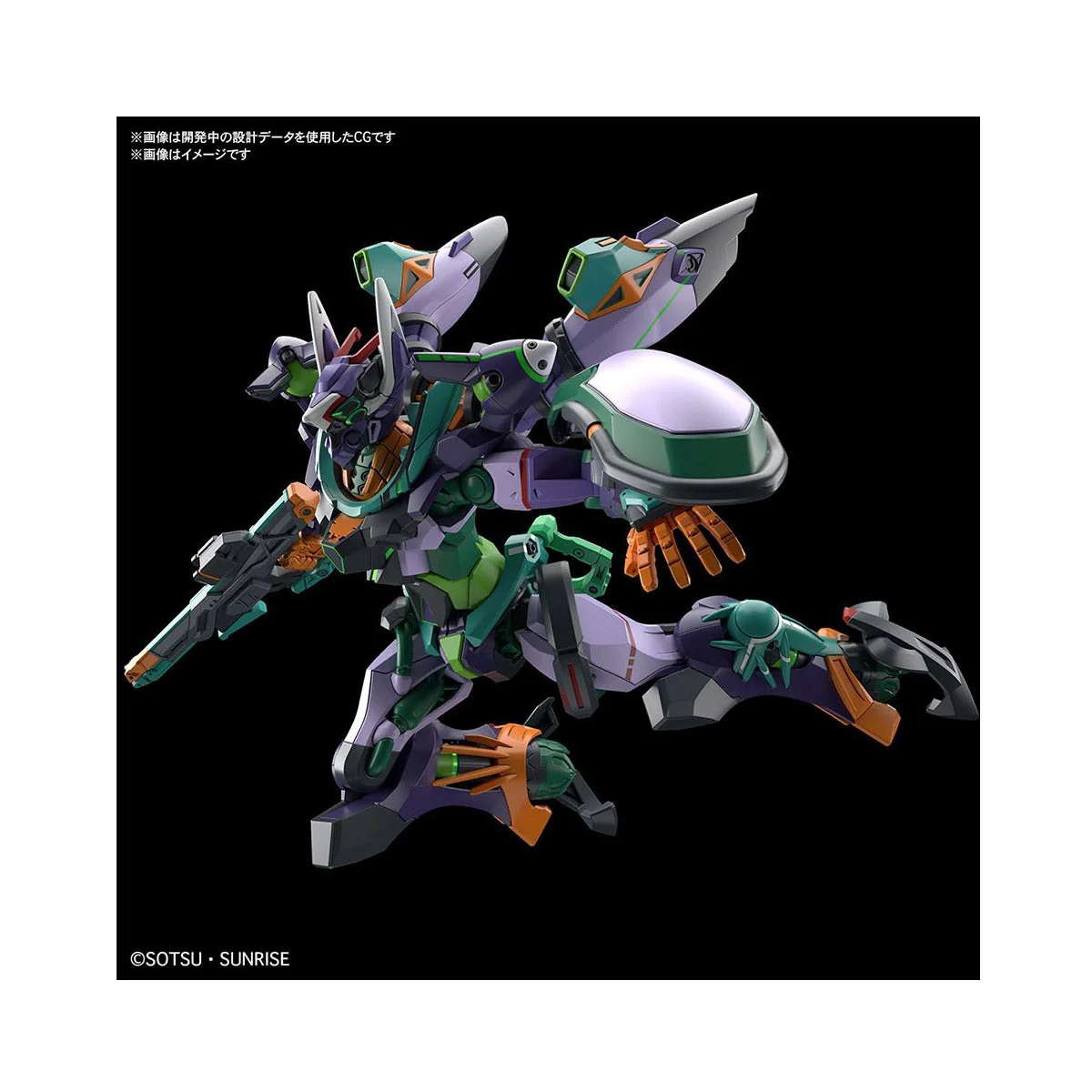 Bandai Spirits HG Mobile Suit Gundam GQuuuuuuX GFreD - Image 4