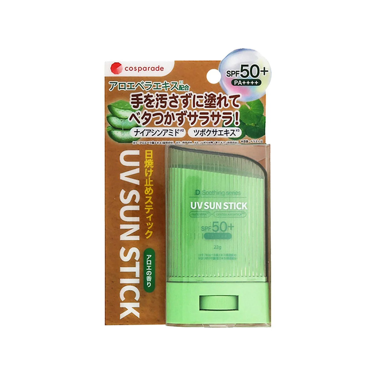 Cosparade UV Sun Stick SPF50+ PA++++ Aloe Scent