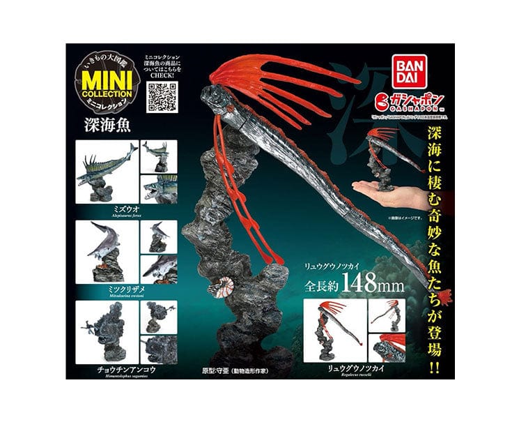 Deep Sea Fish Encyclopedia Gachapon