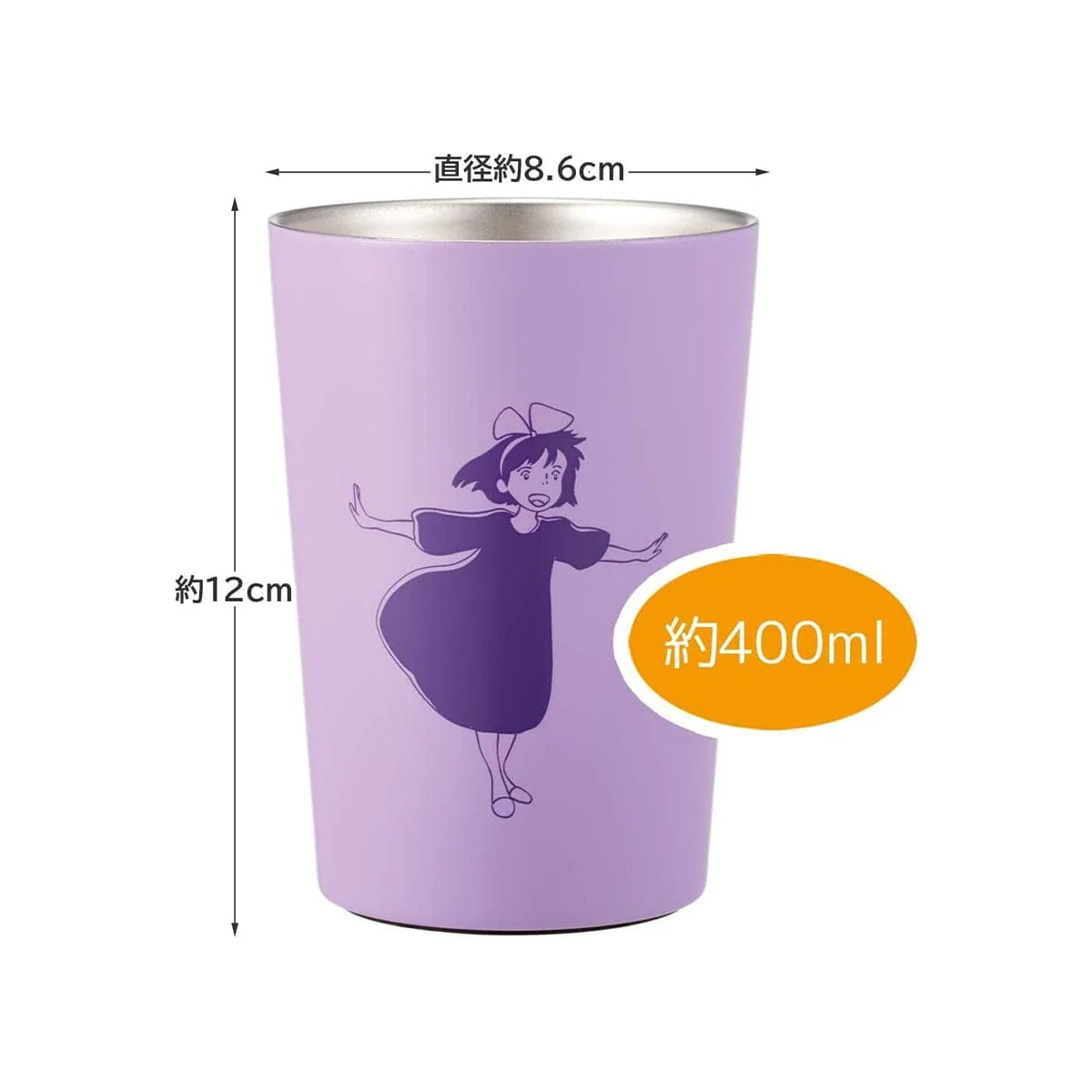 Ghibli Kiki's Delivery Service Insulated Coffee Tumbler: Kiki - Image 6