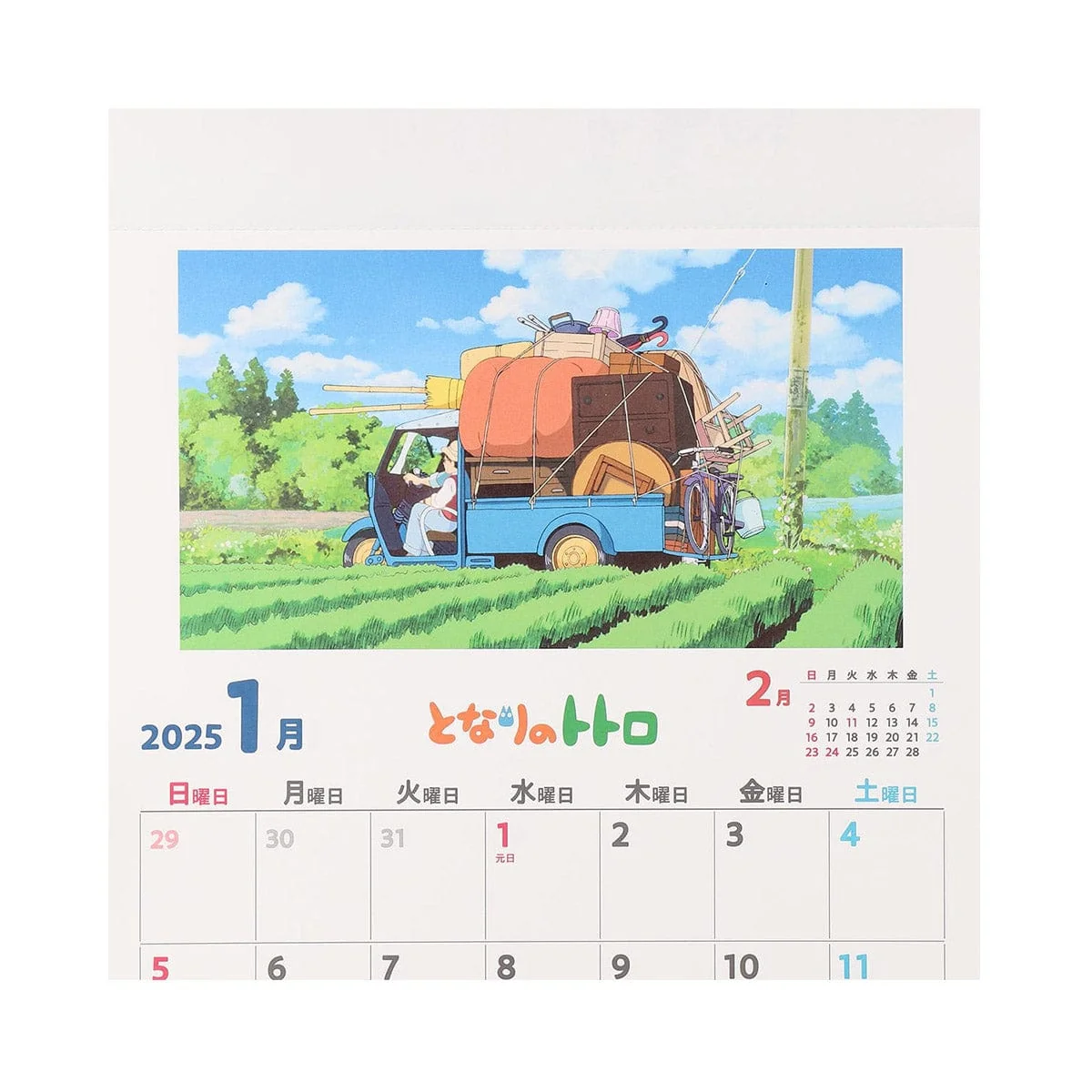 Ghibli My Neighbor Totoro 2025 Calendar - Image 2