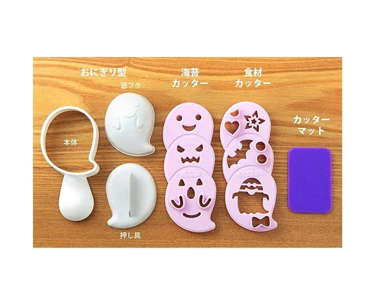 Ghost Onigiri Mold - Image 3