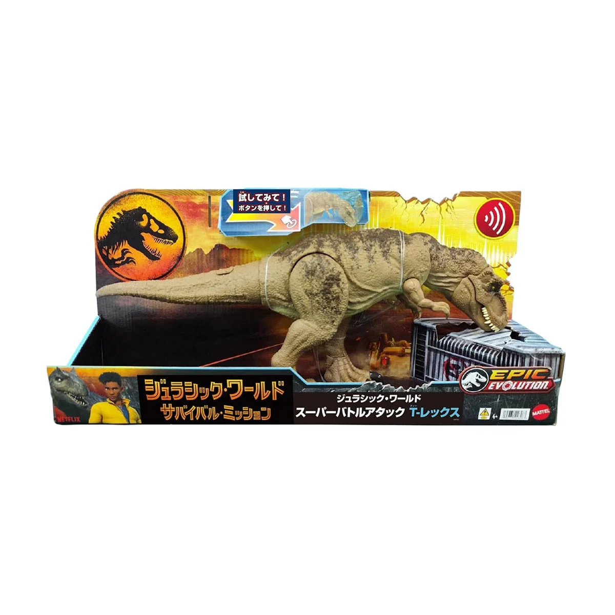 Jurassic World Super Battle Attack Roaring T-Rex Dinosaur - Image 4