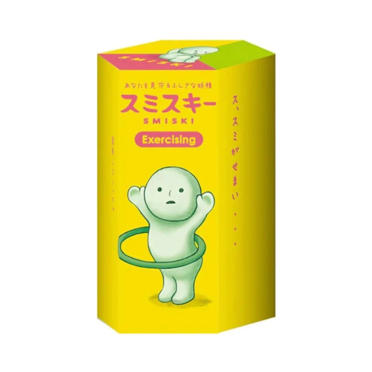 Smiski Blind Box: Series Exercising