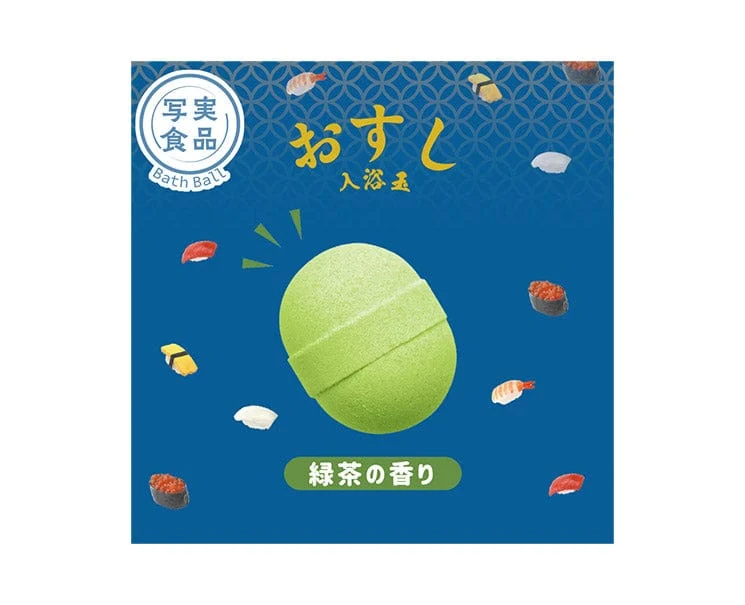 Sushi Bath Bomb - Image 2