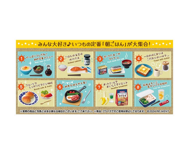Today's Breakfast Blind Box - Image 2