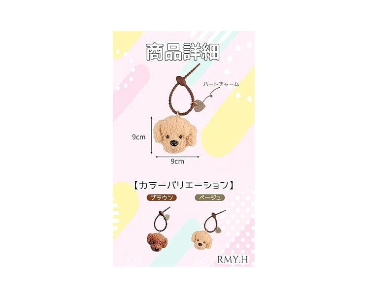Toy Poodle Keychain: Beige - Image 2