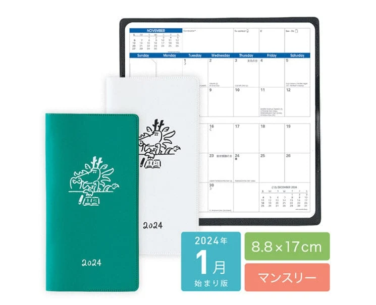 Yu Nagaba x Quo Vadis: Visoplan 2024 Planner (White) - Image 3